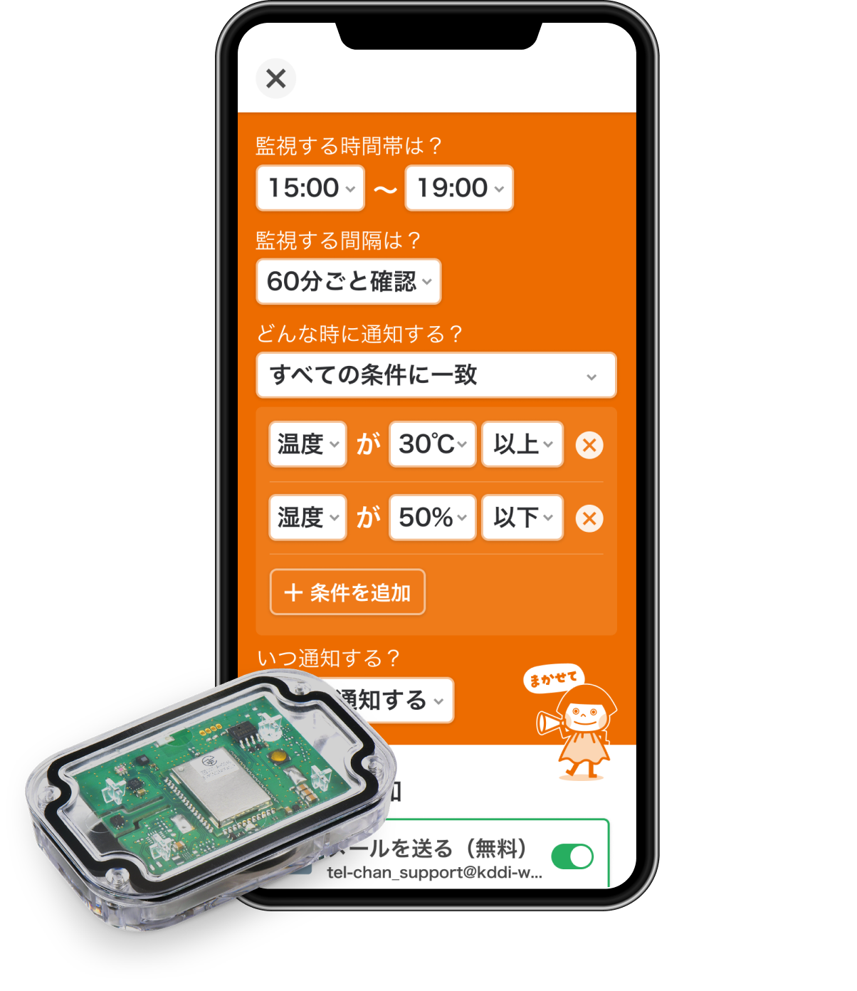 UI